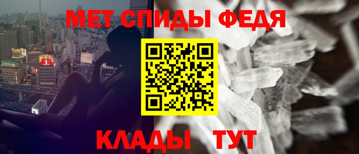 Amphetamine 97%  АМФЕТАМИН  Казань  Вход с VPN 