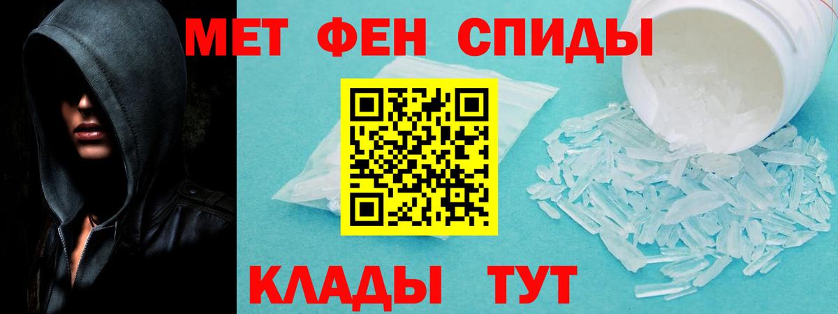 Амфетамин 98% Казань