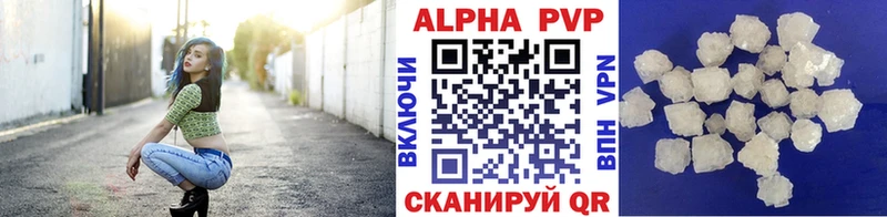 где купить наркотик  Казань  Alfa_PVP Соль 