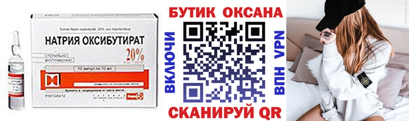 это наркотические препараты  Казань  БУТИРАТ вода 