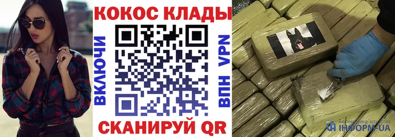 Кокаин VHQ  Казань 