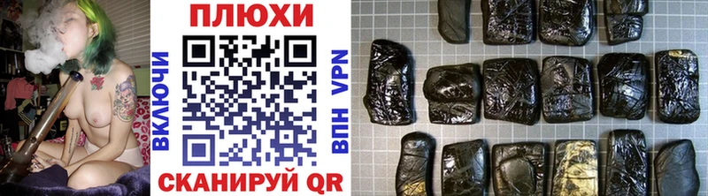 ГАШ убойный  Казань 