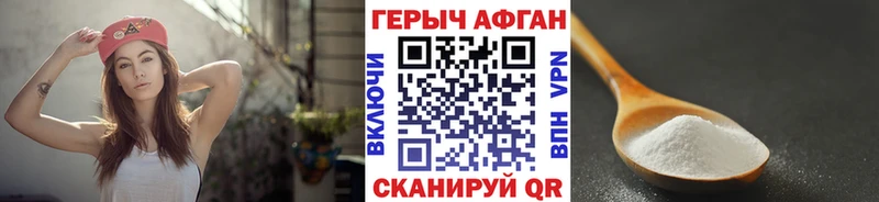 mega сайт  Казань  Героин афганец 