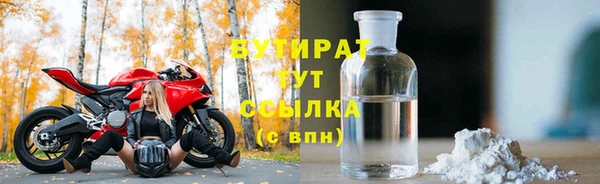 метамфетамин Струнино