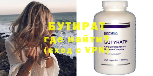 героин Ступино