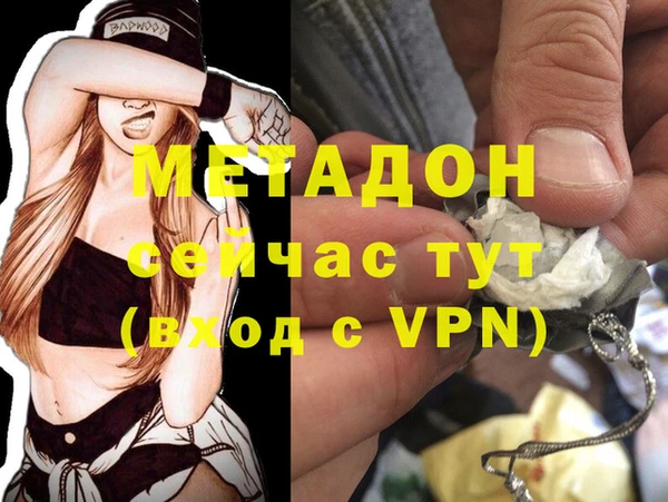 apvp Строитель
