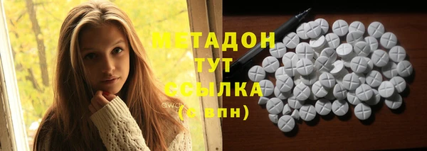 героин Ступино