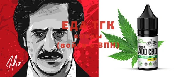 метамфетамин Струнино
