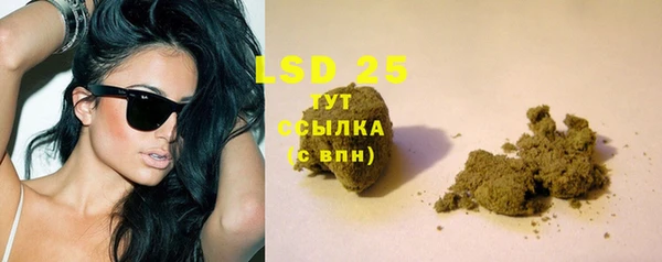 героин Ступино