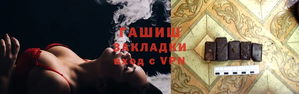 ГАЛЛЮЦИНОГЕННЫЕ ГРИБЫ Сосновоборск