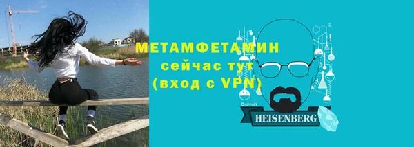 героин Ступино