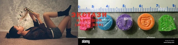 apvp Сосновый Бор