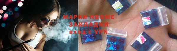 метамфетамин Струнино