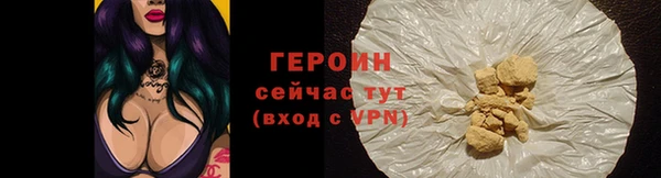 ГАЛЛЮЦИНОГЕННЫЕ ГРИБЫ Сосновоборск