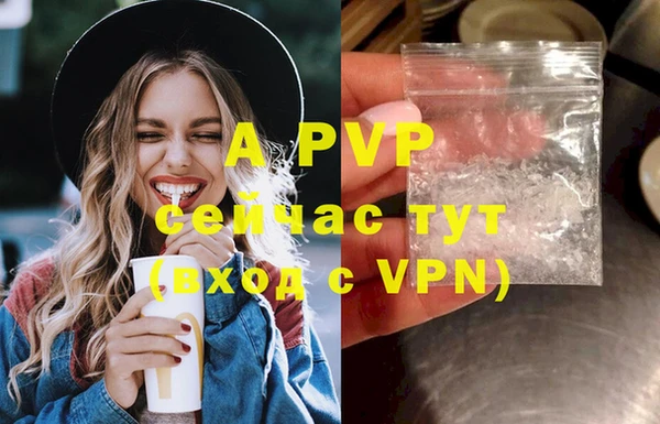 apvp Строитель