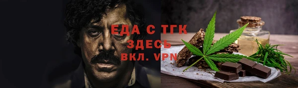 метамфетамин Струнино