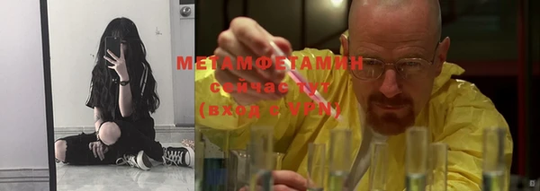 метамфетамин Струнино
