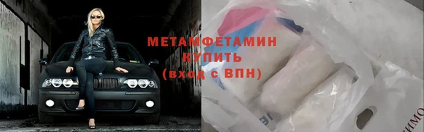 ГАЛЛЮЦИНОГЕННЫЕ ГРИБЫ Сосновоборск