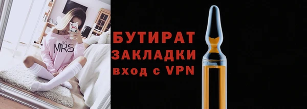 метамфетамин Струнино