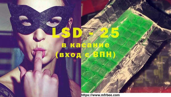 героин Ступино