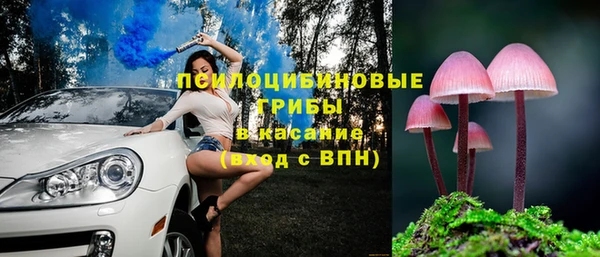 метамфетамин Струнино