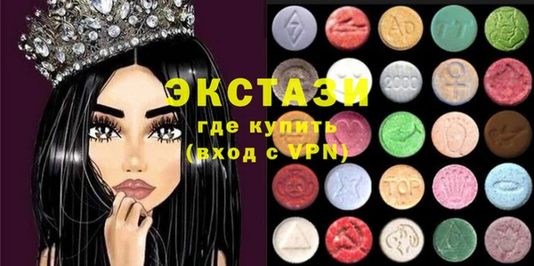 apvp Сосновый Бор