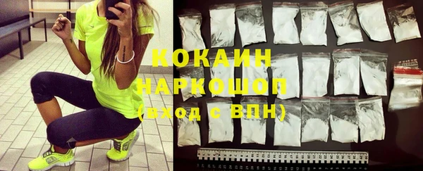 ГАЛЛЮЦИНОГЕННЫЕ ГРИБЫ Сосновоборск