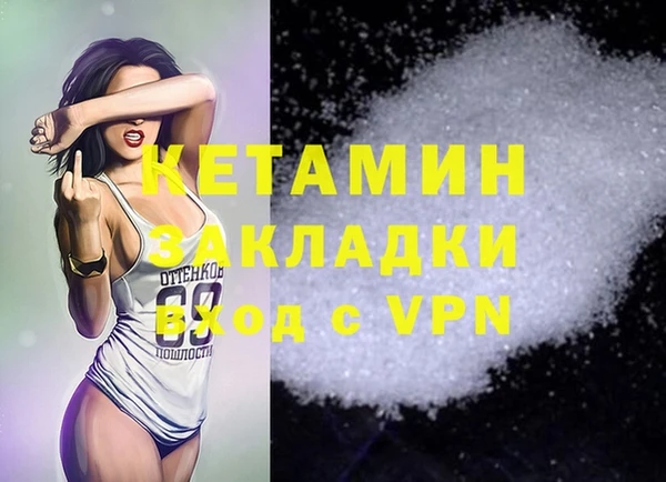 героин Ступино