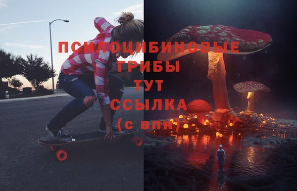 героин Ступино