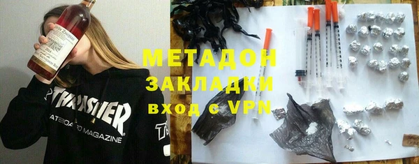 героин Ступино