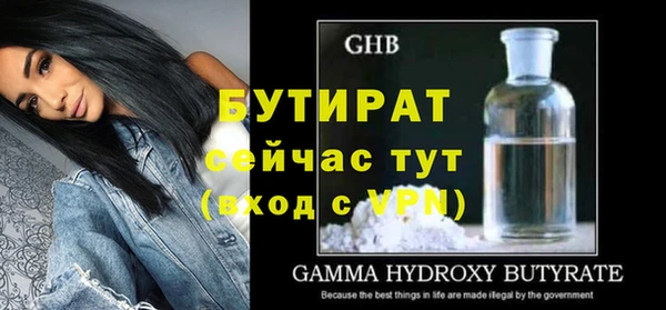 apvp Сосновый Бор