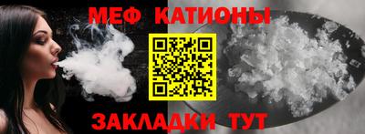 шишки Малгобек