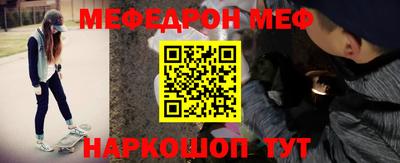 прущие крисы Малоярославец