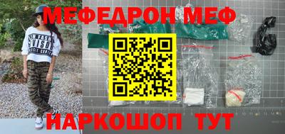шишки Малгобек