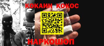 шишки Малгобек