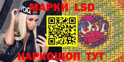 прущие крисы Малоярославец