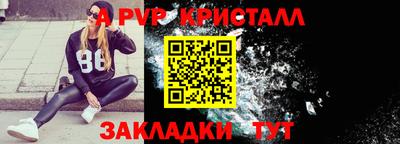 прущие крисы Малоярославец