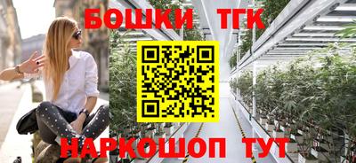 шишки Малгобек