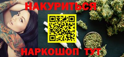 шишки Малгобек