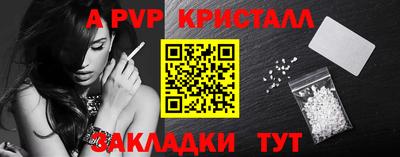 марки lsd Мариинск
