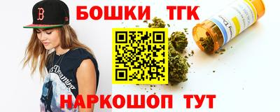 шишки Малгобек