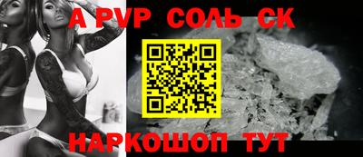 прущие крисы Малоярославец