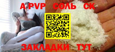 шишки Малгобек
