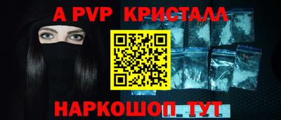 прущие крисы Малоярославец