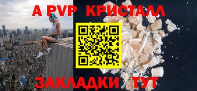 прущие крисы Малоярославец
