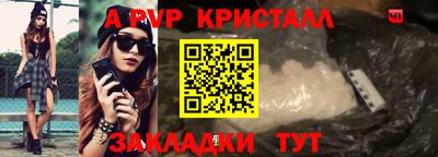 шишки Малгобек