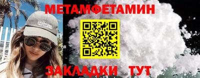 прущие крисы Малоярославец