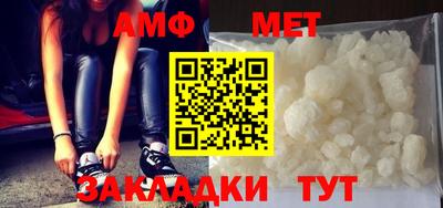 шишки Малгобек