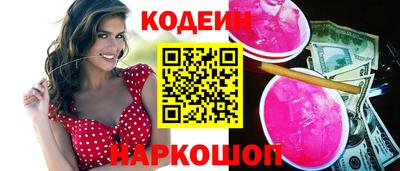 шишки Малгобек