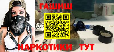 шишки Малгобек